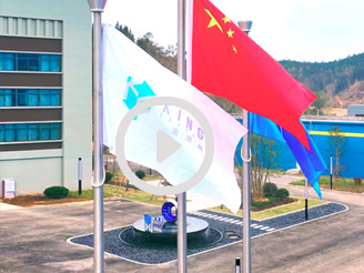 湖北荊泰順環(huán)保工程有限公司